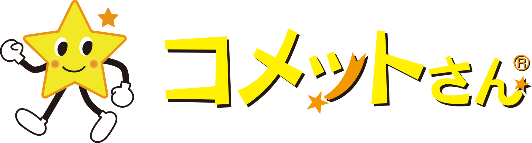 コメットさん即日配送サービス